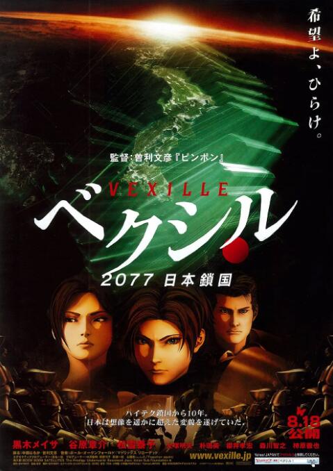 亚洲精品久荜中文字幕